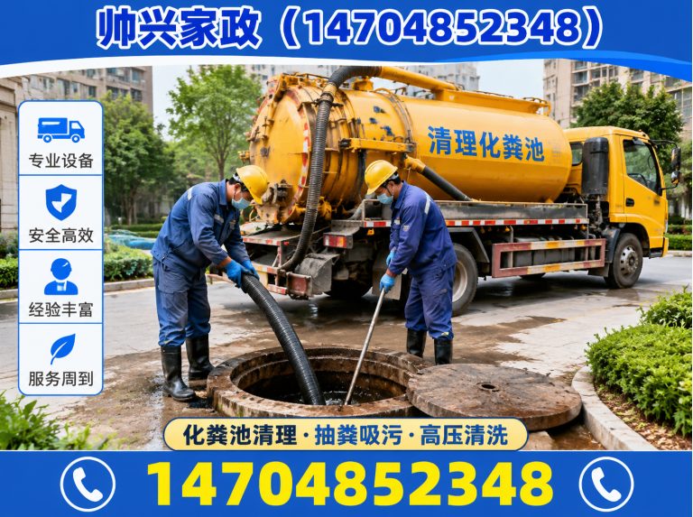 龙华区高压清洗展示图