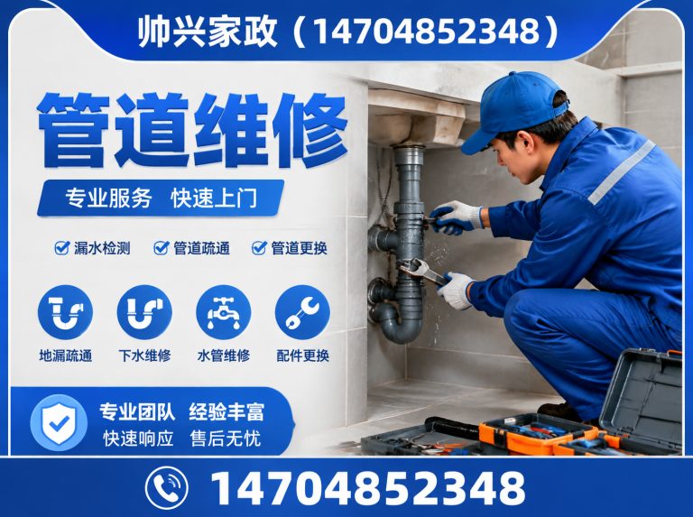 龙华区化粪池清理展示图